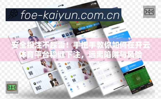sports image