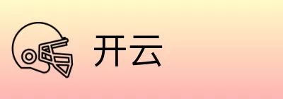 开云 logo